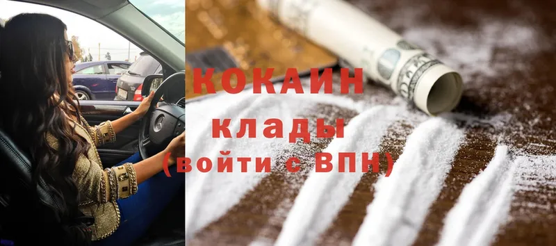 Cocaine Перу  Правдинск 