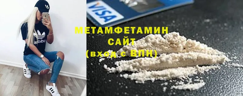 продажа наркотиков  Правдинск  МЕТАМФЕТАМИН Methamphetamine 